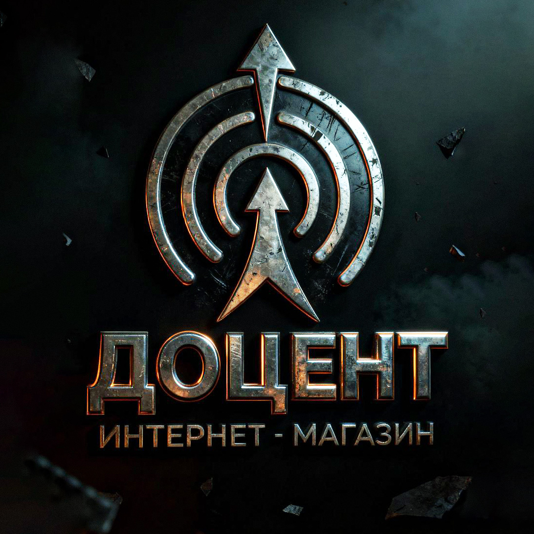 Интернет-магазин "ДОЦЕНТ"
